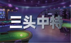 <b>澳门一码一码10</b>