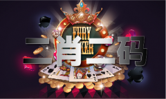<b>139234藏宝阁独</b>