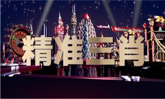 6374cm刘伯温开成果1一